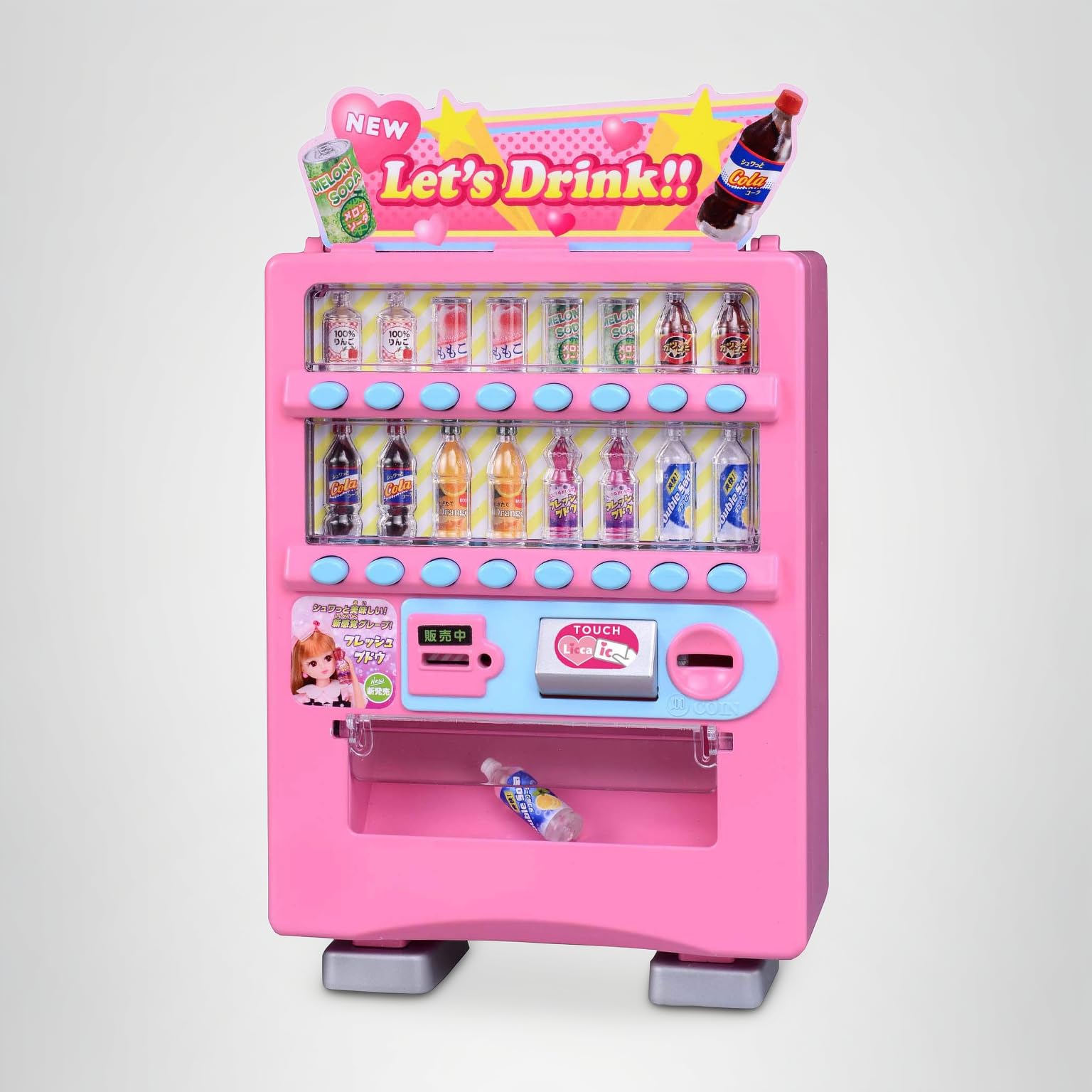Amazon | タカラトミー(TAKARA TOMY) リカちゃん でるでるじどうはんば